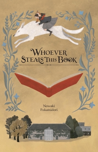 Бумажная книга «Whoever Steals This Book (light novel)», авторов Майкл Бласковский, Новаки Фукамидори - фото №1
