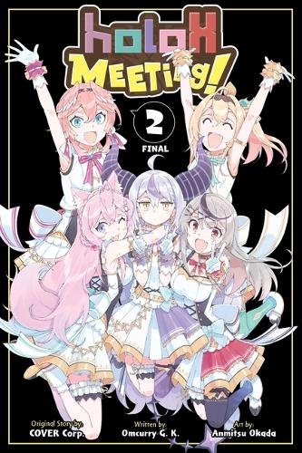 Бумажная книга «holoX MEETing!, Vol. 2», автор Омкарри Г. К. - фото №1