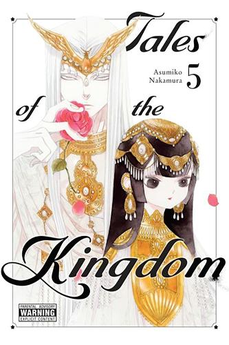Паперова книга «Tales of the Kingdom, Vol. 5», автор Асуміко Накамура - фото №1