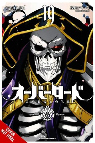 Паперова книга «Overlord, Vol. 19 (manga)», авторів Кугане Маруяма, Сатоші Ошіо - фото №1