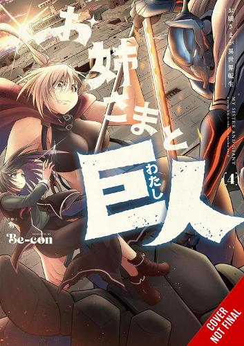 Бумажная книга «Sister and Giant: A Young Lady Is Reborn in Another World, Vol. 4», автор Be-con - фото №1