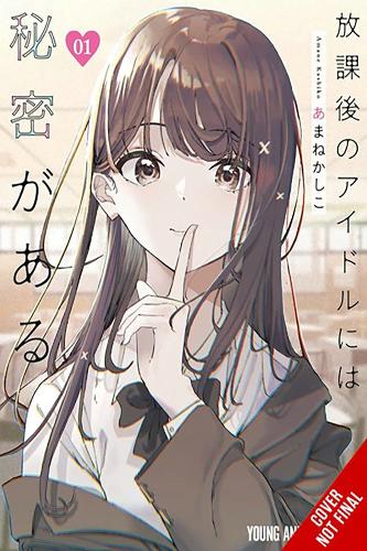 Бумажная книга «Everyone's Darling Has a Secret, Vol. 1», авторов Кристин Дашиэлл, Кэти Блейксли - фото №1