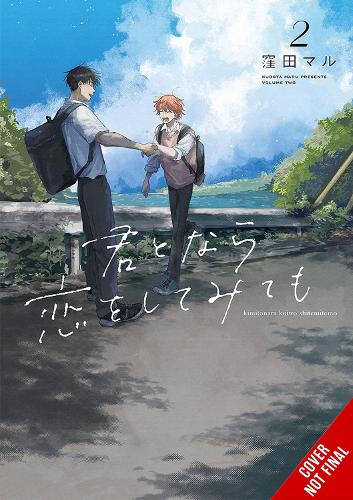 Бумажная книга «If It’s You, I Might Try Falling in Love, Vol. 2», авторов Эйвери Хатли, Елена Писарро Ланзас, Мару Кубота - фото №1