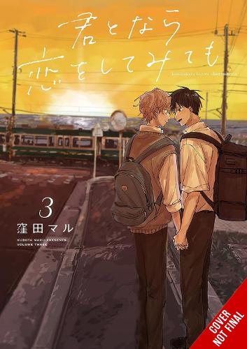 Паперова книга «If It’s You, I Might Try Falling in Love, Vol. 3», авторів Ейвері Хатлі, Єлена Пісарро Ланзас, Мару Кубота - фото №1