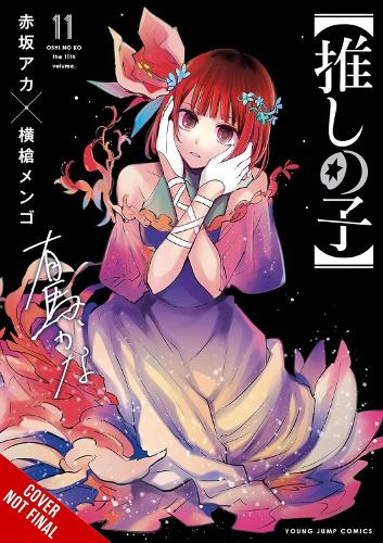 Бумажная книга «[Oshi No Ko], Vol. 11», авторов Эбигейл Блэкман, Ака Акасака, Менго Йокояри, Тейлор Энгель - фото №1