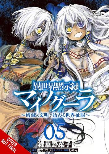 Бумажная книга «Apocalypse Bringer Mynoghra, Vol. 5 (manga): World Conquest Begins with the Civilization of Ruin», авторов Феху Казуно, Цзюнь, Ко Рэнсом, Ясайко Мидорихана - фото №1