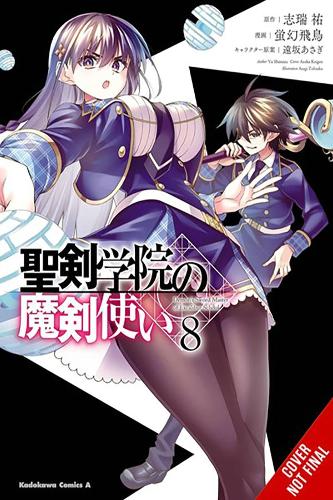 Бумажная книга «The Demon Sword Master of Excalibur Academy, Vol. 8 (manga)», авторов Арбаш Мугал, Асаги Тосака, Асука Кейген, Роман Лемперт, Ю Симидзу - фото №1
