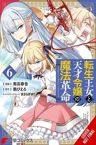 Бумажная книга «The Magical Revolution of the Reincarnated Princess and the Genius Young Lady, Vol. 6 (manga)», авторов Хайдн Троуэлл, Пьеро Карасу - фото №1