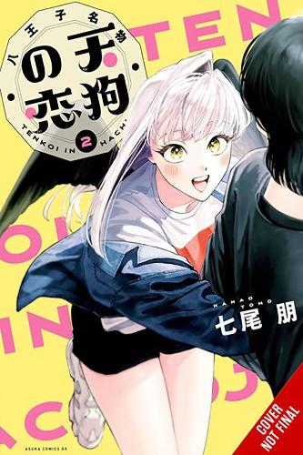 Бумажная книга «The Hachioji Specialty: Tengu's Love, Vol. 2», авторов Лис Блейксли, Томо Нанао - фото №1