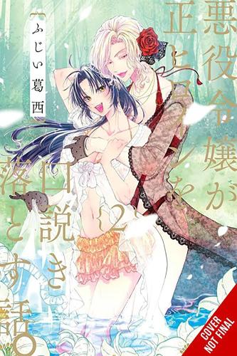 Паперова книга «When the Villainess Seduces the Main Heroine, Vol. 2», авторів Касаї Фуджіі, Кікі Пятковська - фото №1