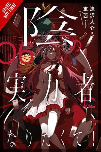 Бумажная книга «The Eminence in Shadow, Vol. 6 (light novel)», авторов Дайсукэ Аизава, Натаниэль Трэшер, Тоузай - фото №1