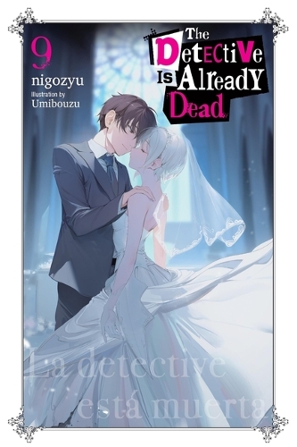 Бумажная книга «The Detective Is Already Dead, Vol. 9», авторов nigozyu, Тейлор Энгель - фото №1