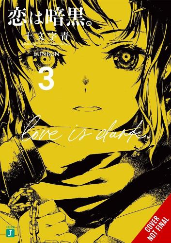 Бумажная книга «Love Is Dark, Vol. 3», авторов Ао Джюмонджи, Зои Вомак - фото №1