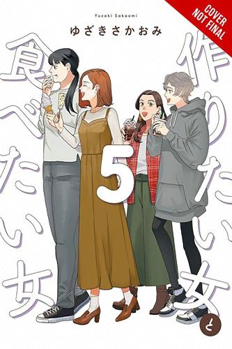 Бумажная книга «She Loves to Cook, and She Loves to Eat, Vol. 5», авторов Калеб Кук, Фил Кристи, Сакаоми Юзаки - фото №1