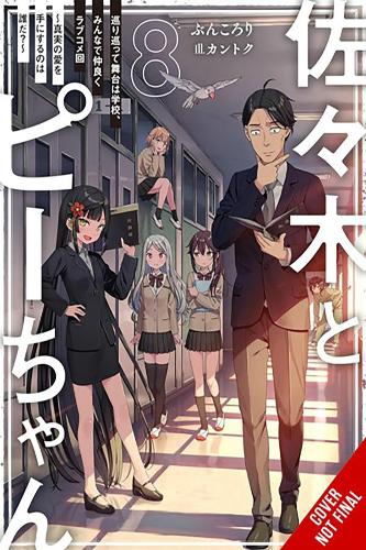 Паперова книга «Sasaki and Peeps, Vol. 8 (light novel)», авторів Аліса Проуз, Бункололі, Кантоку - фото №1