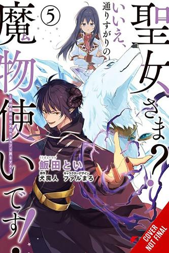 Бумажная книга «Saint? No! I'm Just a Passing Beast Tamer!, Vol. 5», авторов Каролина Гдз, Элеонора Саммерс - фото №1