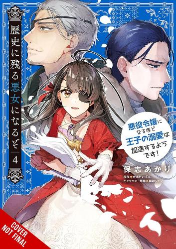 Паперова книга «I’ll Become a Villainess Who Goes Down in History, Vol. 4», авторів Акарі Хоші, Ідзумі Окідо, Юн Хаясе, Кеті Блейкслі, Сара Мун - фото №1