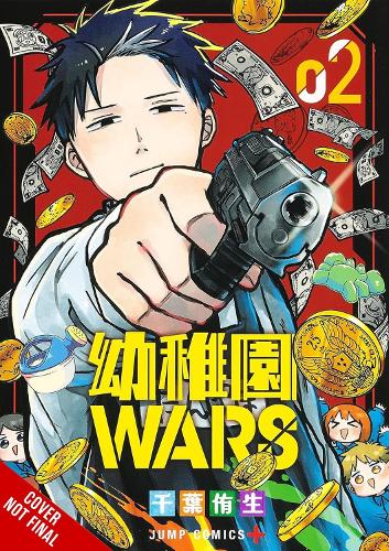 Бумажная книга «Kindergarten Wars, Vol. 2», авторов Кристин Дашиэлл, Фил Кристи - фото №1