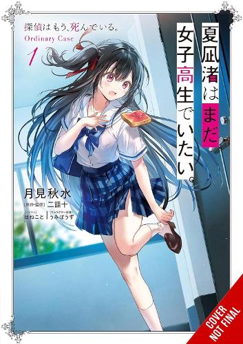 Бумажная книга «Nagisa Natsunagi Still Wants to Be a High School Girl, Vol. 1 (light novel)», авторов Ханекото, nigozyu - фото №1