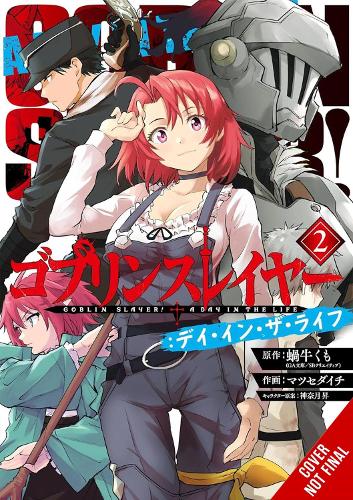 Бумажная книга «Goblin Slayer: A Day in the Life, Vol. 2 (manga)», авторов Энтони Квинтессенца, Даичи Мацусе, Кевин Стейнбах, Кумо Кагью, Нобору Каннатуки - фото №1