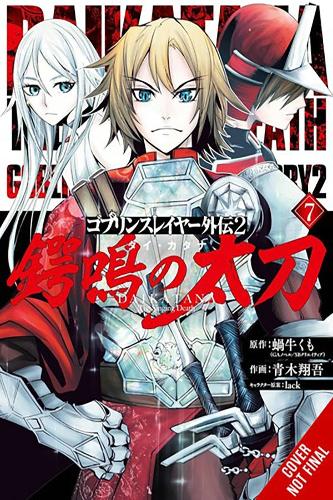 Бумажная книга «Goblin Slayer Side Story II: Dai Katana, Vol. 7 (manga)», авторов Бьянка Пистильо, Кевин Стейнбах, Кумо Кагью, Сёго Аоки - фото №1