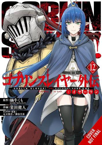 Паперова книга «Goblin Slayer Side Story: Year One, Vol. 12 (manga)», авторів Ентоні Квінтесенца, Кенто Сакаеда, Кумо Каґ'ю, Нобору Каннатукі, Шінґо Адачі, Стейнбах Кевін - фото №1