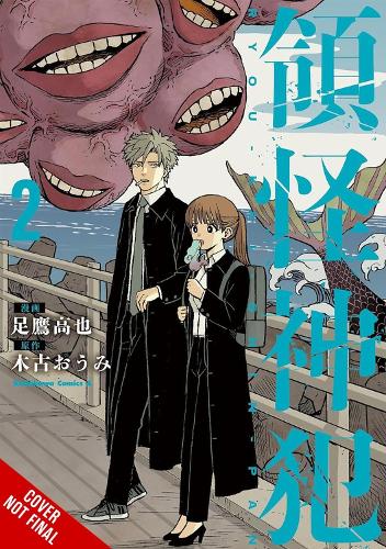 Paper book «Divine Incursions, Vol. 2 (manga)», authors Adnazeer Macalangcom, James Balzer - фото №1