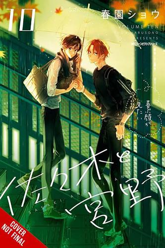 Бумажная книга «Sasaki and Miyano, Vol. 10», авторов Каролина Гдз, Лианн Харви, Шо Харусоно - фото №1