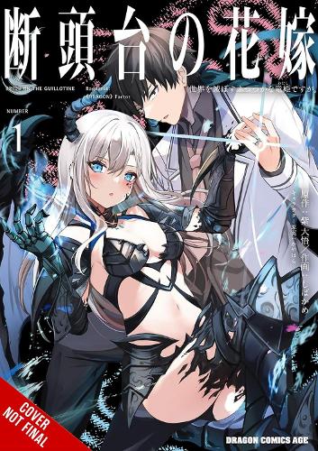 Бумажная книга «Guillotine Bride, Vol. 1 (manga)», авторов Дайго Мурасаки, Каяхара, Кики Пятковска, Shibakame - фото №1