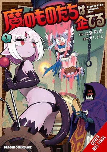 Бумажная книга «The Demons Are Planning Something Good!, Vol. 1», автор Такудзи Като - фото №1