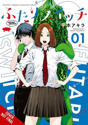 Бумажная книга «Futari Switch, Vol. 1», авторов Акира Хирамото, Ко Рэнсом - фото №1