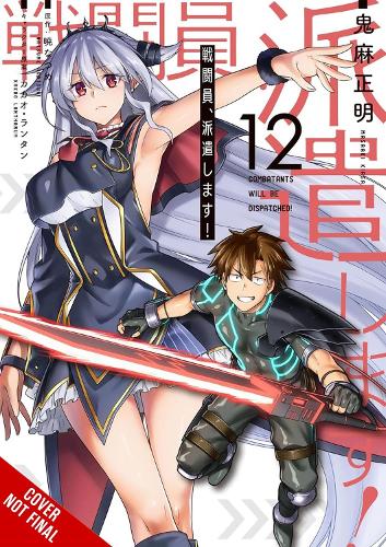 Бумажная книга «Combatants Will Be Dispatched!, Vol. 12 (manga)», авторов Брэндон Бовиа, Какао Лантан, Масааки Киаса, Нацумэ Акацуки, Нобору Акимото - фото №1
