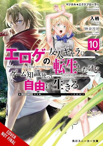 Бумажная книга «Magical Explorer, Vol. 10 (light novel): Reborn as a Side Character in a Fantasy Dating Sim», авторов Давид Мусто, Айрис, Нобору Каннатуки - фото №1