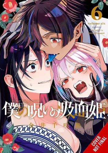 Бумажная книга «My Dear, Curse-Casting Vampiress, Vol. 6», авторов Чисаки Канаи, Джузеппе ди Мартино - фото №1