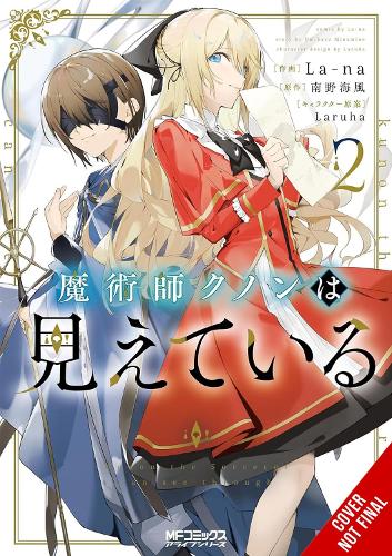 Паперова книга «Kunon the Sorcerer Can See, Vol. 2 (manga)», автор Люк Хаттон - фото №1