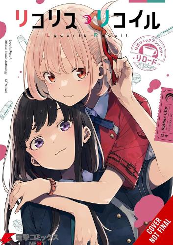 Бумажная книга «Lycoris Recoil Official Comic Anthology: Reload, Vol. 1», автор Спайдер Лили - фото №1