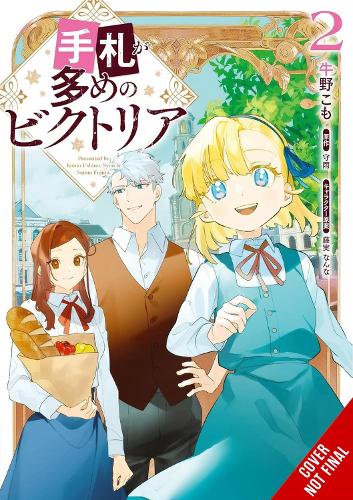Бумажная книга «Victoria of Many Faces, Vol. 2 (manga)», авторов Андрия Макнайт, Комо Ушино, Нанна Фудзими, Олива Осанц, SYUU - фото №1