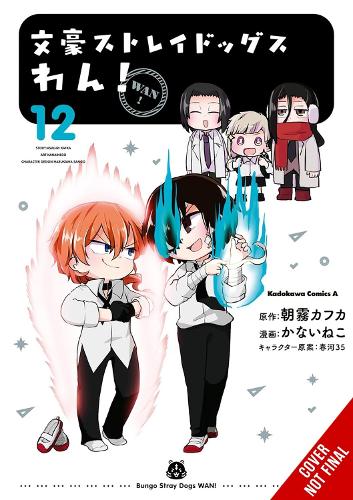 Паперова книга «Bungo Stray Dogs: Wan!, Vol. 12», авторів Кафка Асаґірі, Неко Канай, Санго Харукава - фото №1