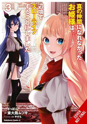 Бумажная книга «Rejected by the Hero's Party, a Princess Decided to Live a Quiet Life in the Countryside, Vol. 3», авторов DK (Dorling Kindersley), Дейл ДеЛюсия, Муцуки Хигасиодзи, Yasumo, Дзаппон - фото №1