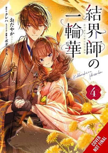 Бумажная книга «Bride of the Barrier Master, Vol. 4 (manga)», авторов Каролина Гдз, Курэха, Одаяка, airco - фото №1