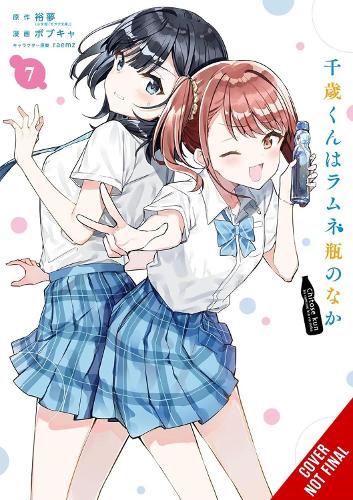 Бумажная книга «Chitose Is in the Ramune Bottle, Vol. 7 (manga)», авторов Bobkya, Иви Лунд, Хирому., Raemz - фото №1
