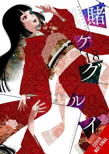 Бумажная книга «Kakegurui - Compulsive Gambler -, Vol. 18», авторов Энтони Квинтессенца, Хомура Кавамото, Кевин Гиффорд - фото №1