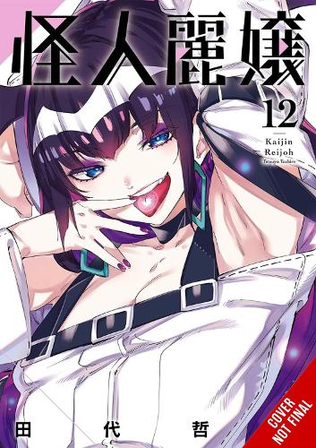 Paper book «Slasher Maidens, Vol. 12», authors Julie Goniwich, Tetsuya Tashiro - фото №1