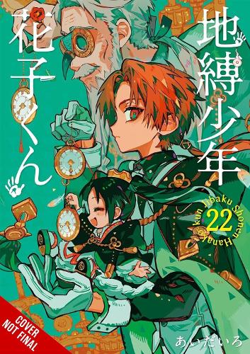 Бумажная книга «Toilet-bound Hanako-kun, Vol. 22», авторов AidaIro, Алетейя Нибли, Афина Нибли, Фил Кристи - фото №1