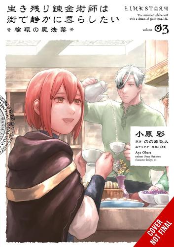 Бумажная книга «The Alchemist Who Survived Now Dreams of a Quiet City Life II, Vol. 3 (manga)», авторов Ая Обара, Эрин Хассон, Окс, Усата Нонохара - фото №1