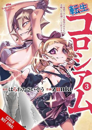 Paper book «Reincarnation Coliseum, Vol. 3 (manga)», authors Ko Ransom, Saizou Harawata - фото №1