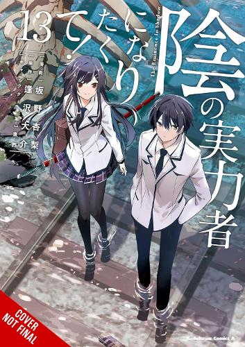 Бумажная книга «The Eminence in Shadow, Vol. 13 (manga)», авторов Дайсукэ Аизава, Джамиль Стюарт, Натаниэль Хироси Трэшер, Тоузай - фото №1