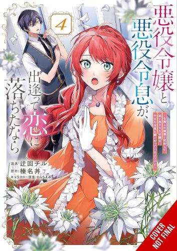 Бумажная книга «If the Villainess and Villain Met and Fell in Love, Vol. 4 (manga)», авторов Аметист Сюань, Чиру Укай, Эрин Хассон, Харунадон, Йоми Сарачи - фото №1