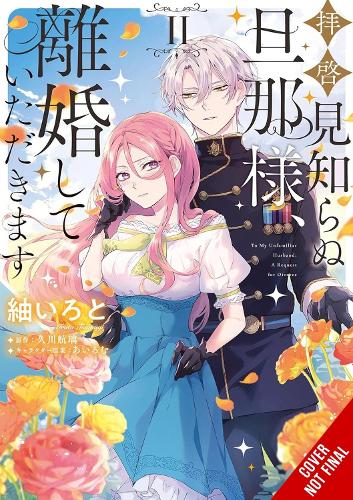 Бумажная книга «To Sir, Without Love: I'm Divorcing You, Vol. 2 (manga)», автор Лианн Харви - фото №1