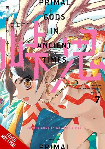 Бумажная книга «Touge Oni: Primal Gods in Ancient Times, Vol. 7», авторов Кэндзи Цурубучи, Ко Рэнсом - фото №1